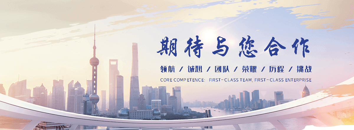 渝北工厂车间隔离网生产工艺